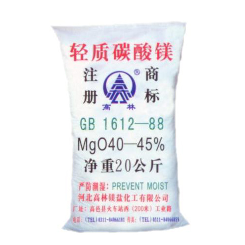 拉萨网球用碳酸镁储存注意事项